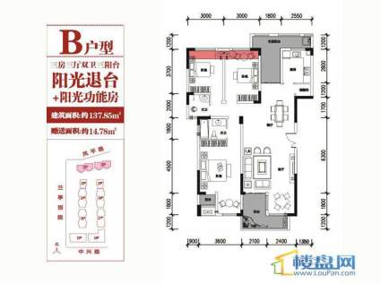 一期22、23号楼B户型