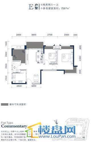 恒生碧水龙庭E户型图