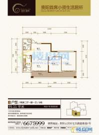 约克城邦B户型 两房二厅一厨一卫b栋 