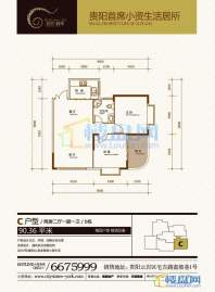 约克城邦C户型 两房二厅一厨一卫 b栋 