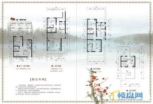 卓达太阳城汉府 户型图