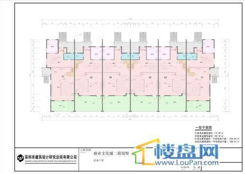 6拼一层平面图