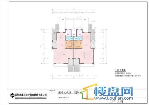 C型一层平面