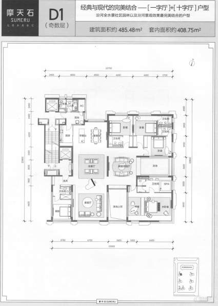 摩天石户型图