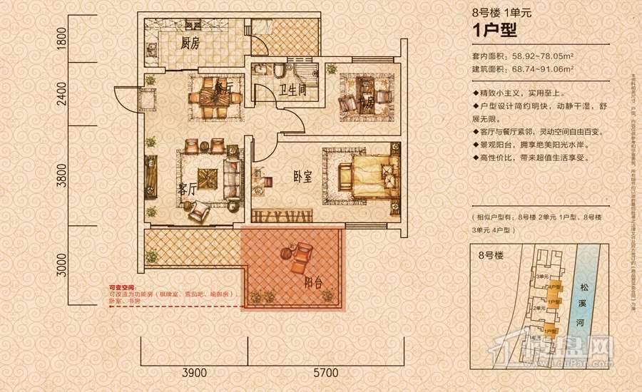 水锦花都F组团-黄金水岸户型图