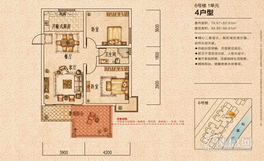 水锦花都F组团-黄金水岸户型图