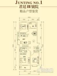 君廷1号院户型图