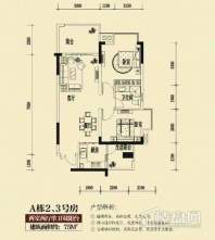 A2.3号户型图