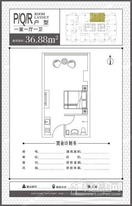 佳地名楼户型图