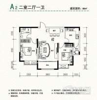 颐和观海两室两厅一卫户型图