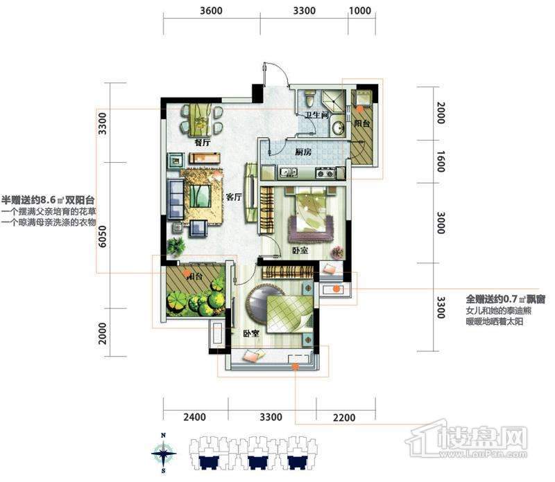 金阳易诚国际户型图图片