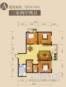 宏源国际公寓户型图A户型3室2厅2卫1厨 