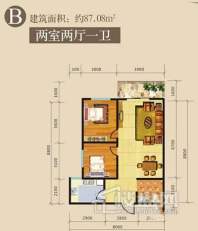 宏源国际公寓户型B户型2室2厅1卫1厨图