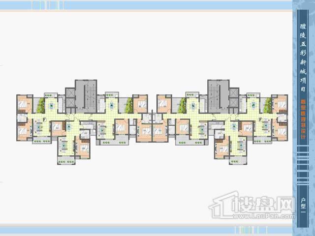 五彩新城户型图