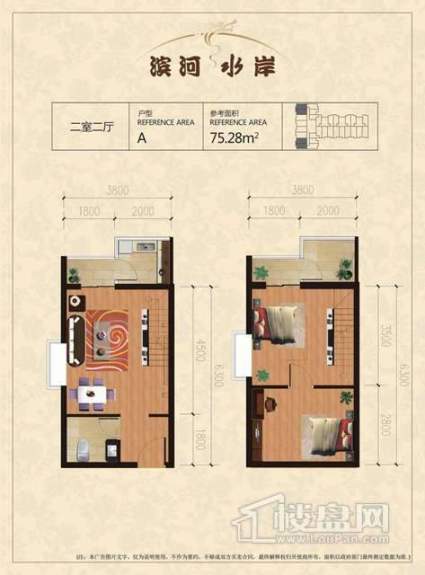 2室2厅1卫  75.28㎡