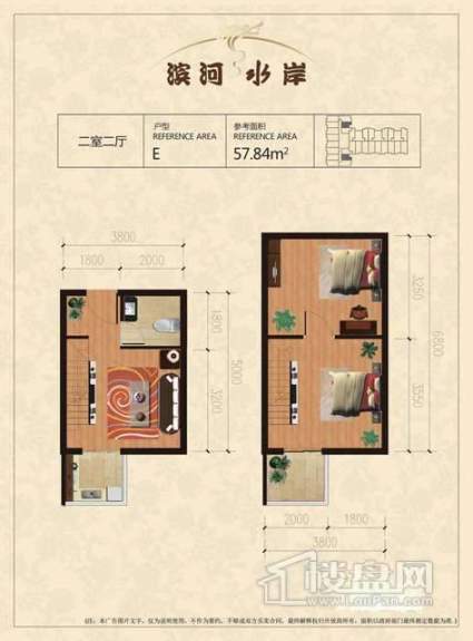 2室2厅1卫  57.84㎡