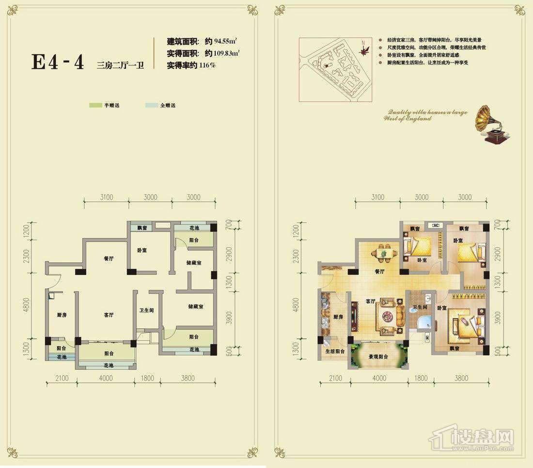 成都西湖半岛户型图-成都楼盘网