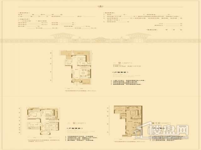 佳兆业·龙湾户型图