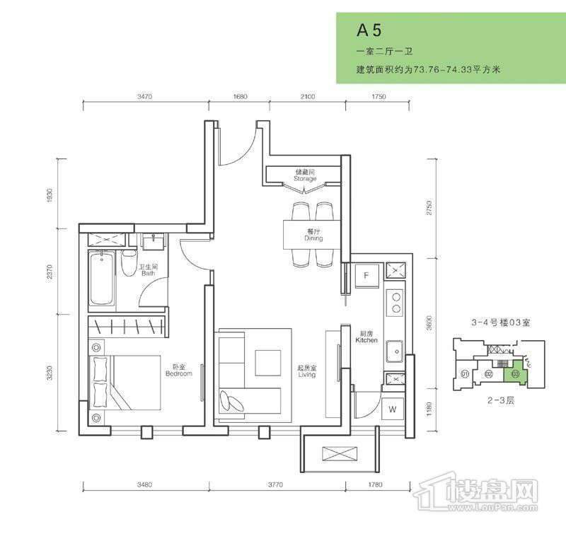 一期3、4号楼2-28层A5户型