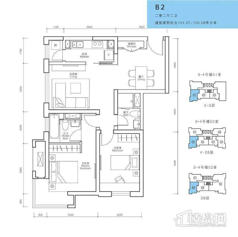 一期3、4号楼4-29层B4户型