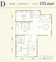 10号楼标准层D户型