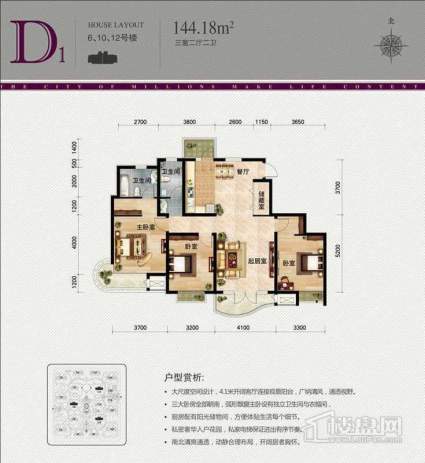 6、10、12号楼小高层D1户型