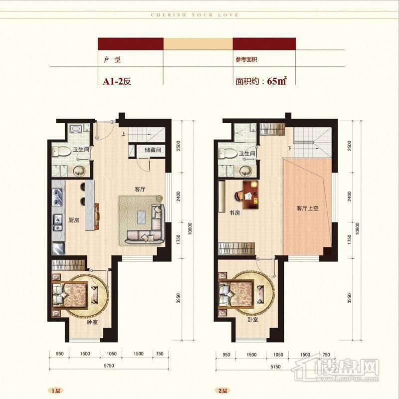 公寓标准层A1-2反户型图3室2厅2卫