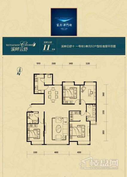 溪畔云舒十一号楼1单元标准层02户型图