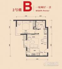 2号楼标准层B户型1室2厅1卫1厨