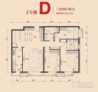 2号楼标准层D户型3室2厅2卫1厨