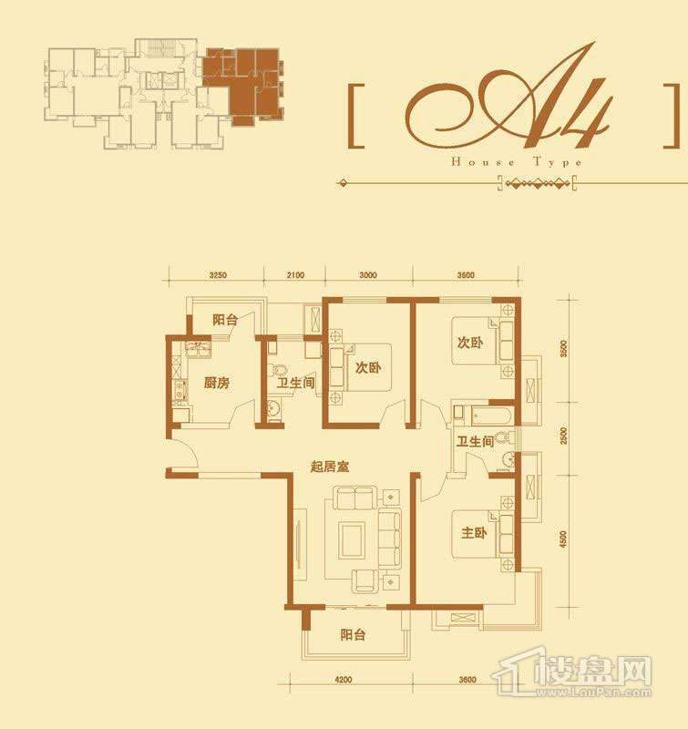 1号楼标准层a4户型3室1厅2卫1厨 141.54㎡