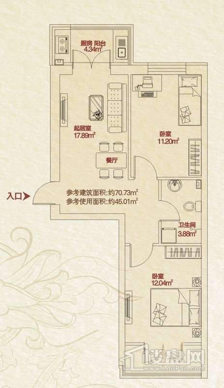 铂宇剑桥郡多层 B8户型 2室2厅1卫1厨 