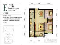 哈东城市公元E户型2室2厅1卫1厨 