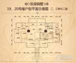 19-20号楼2、3单元二层户型图3室2厅2卫.jpg