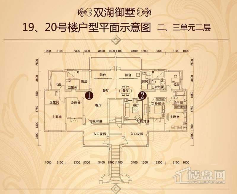 19-20号楼2、3单元二层户型图3室2厅2卫.jpg