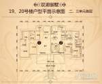 19-20号楼2、3单元首层户型图4室2厅2卫.jpg