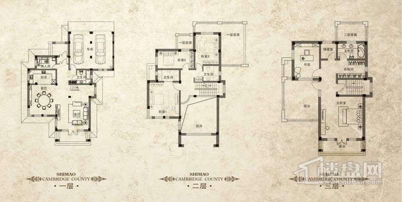 世茂威廉公馆户型图