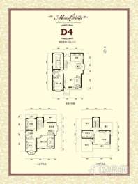 二期D4户型平面图4室2厅3卫1厨 254.47