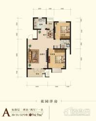 路劲领山30、31、32号楼标准层A户型