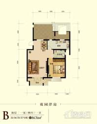 路劲领山33、34、35、37号楼顶层B户型