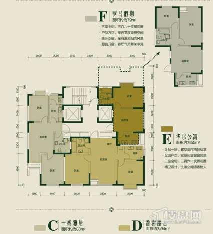 高层标准层E户型