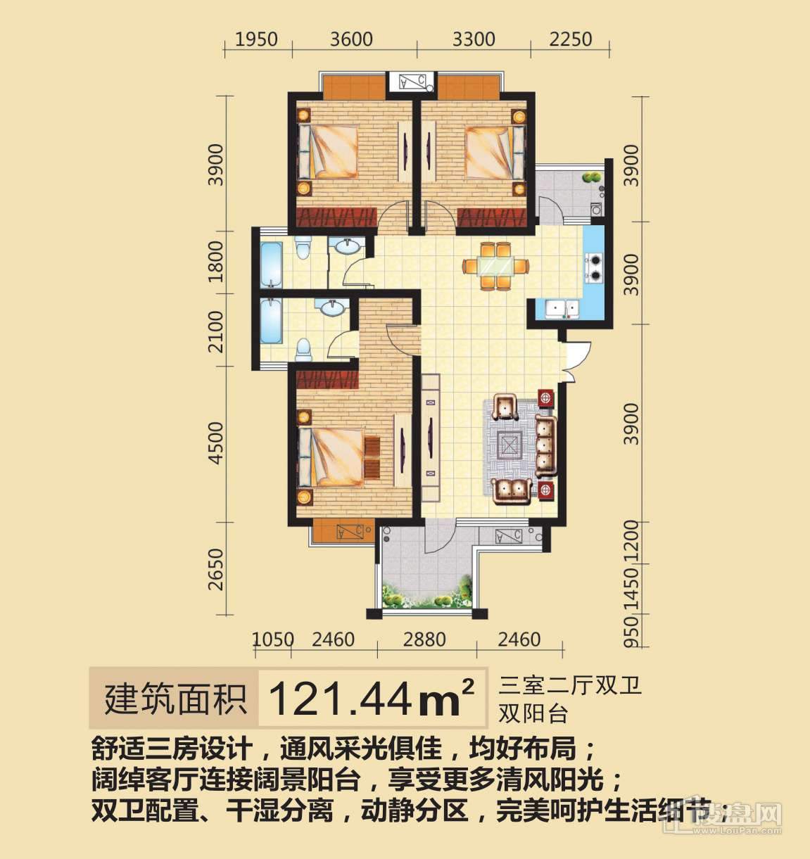 兴隆枫丹白鹭-枫锦户型图