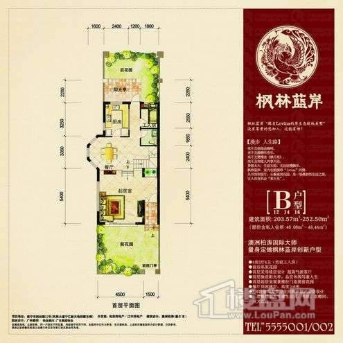 枫林蓝岸枫林蓝岸户型图户型图-南宁楼盘网