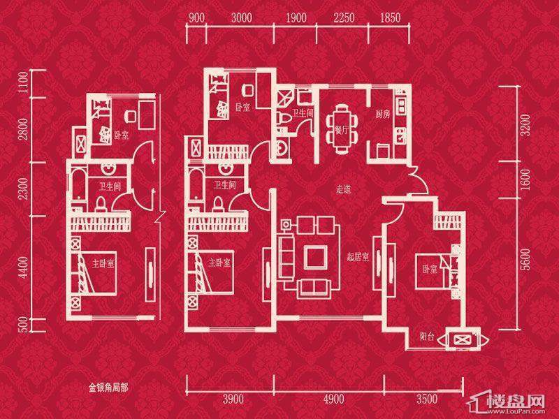 1-9栋标准层A5户型图3室2厅2卫1厨