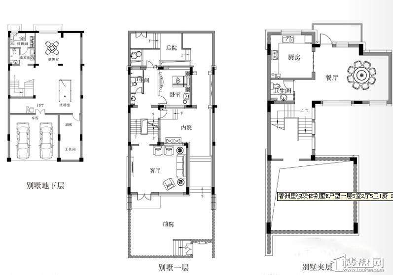 香洲里户型图