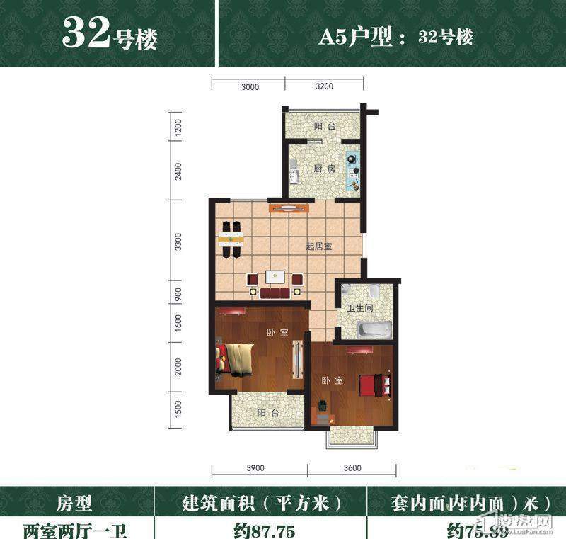 32号楼标准层A5户型