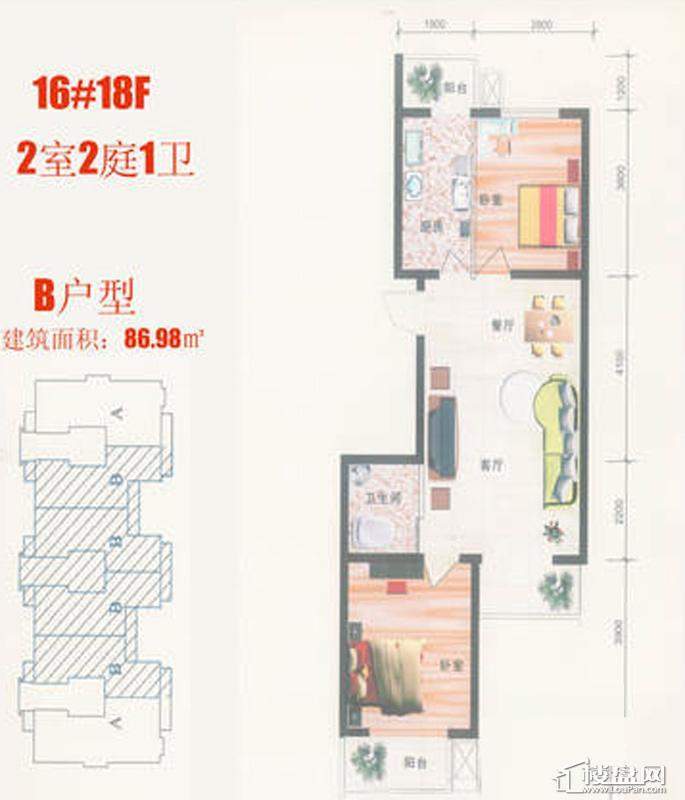 二期16号楼18层B户型2室2厅1卫1厨 