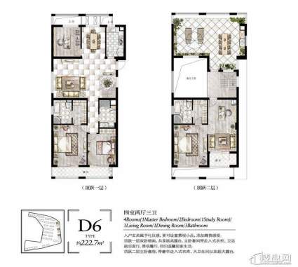 郡原相江公寓户型图