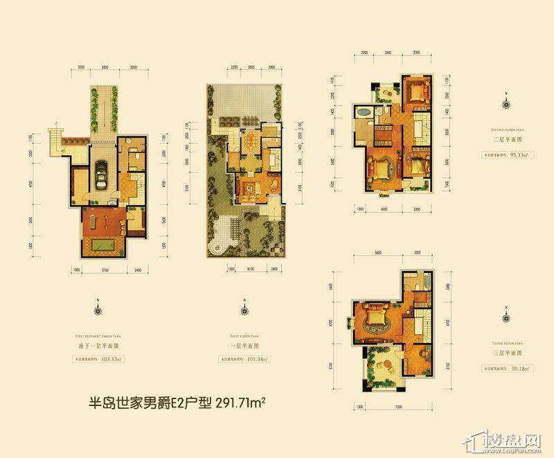 半岛世家户型图