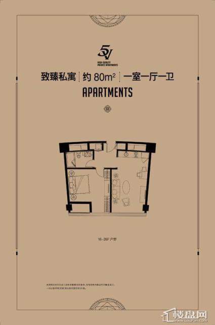 野风·现代中心户型图 1室1厅1卫80.00㎡ 